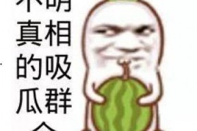 娱乐吃瓜头像男,揭秘吃瓜群众心中的帅气男生